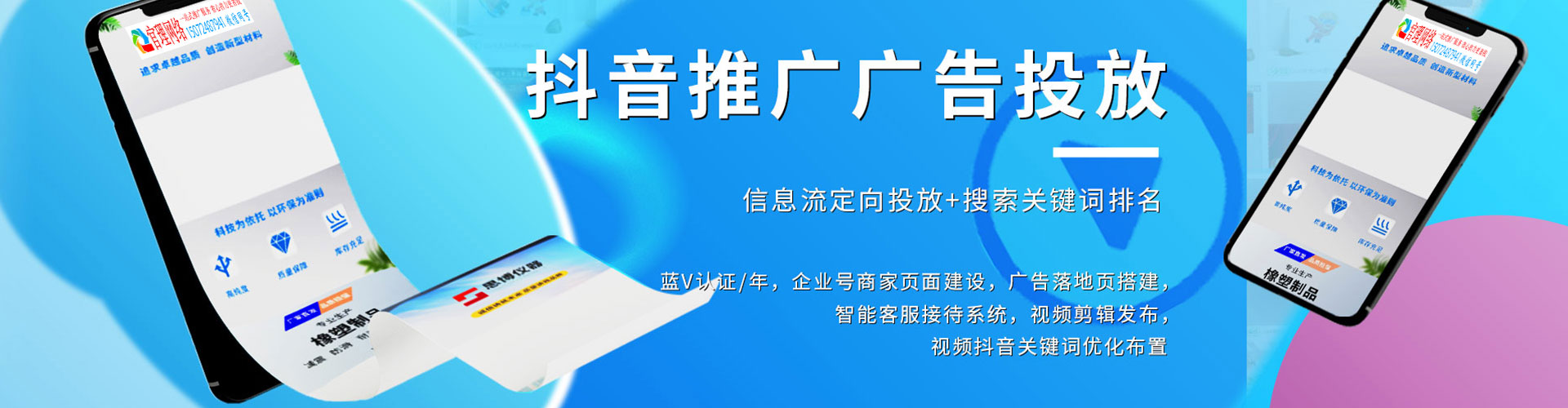 龙门微信信息流