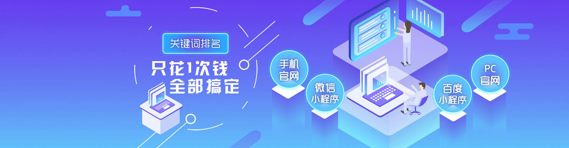 龙门微博信息流