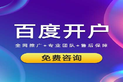 案例剖析：SEM推广助力企业实现业绩翻倍