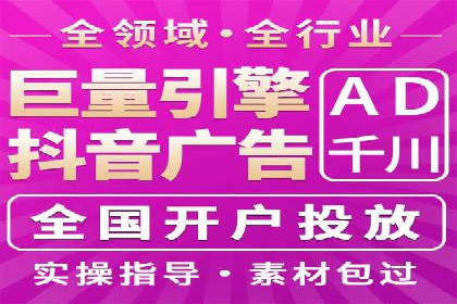 如何快速开户成功竞价端口